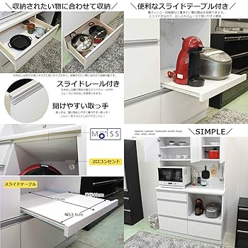 Amazon｜ダイニングボード キッチンボード 食器棚 幅120cm 120